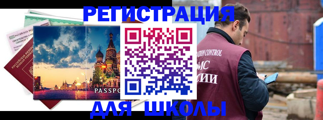 временная регистрация госуслуги в Кизляре